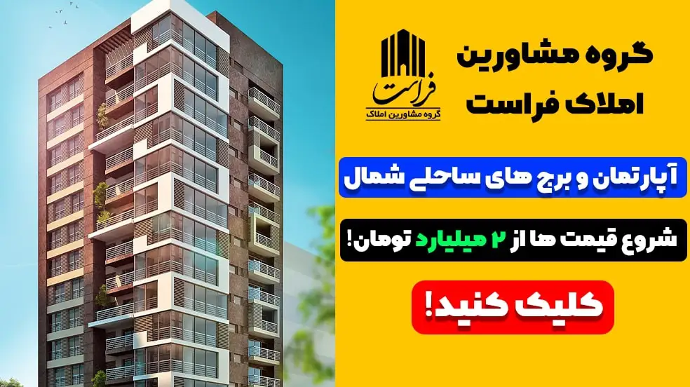 بنر تبلیغاتی