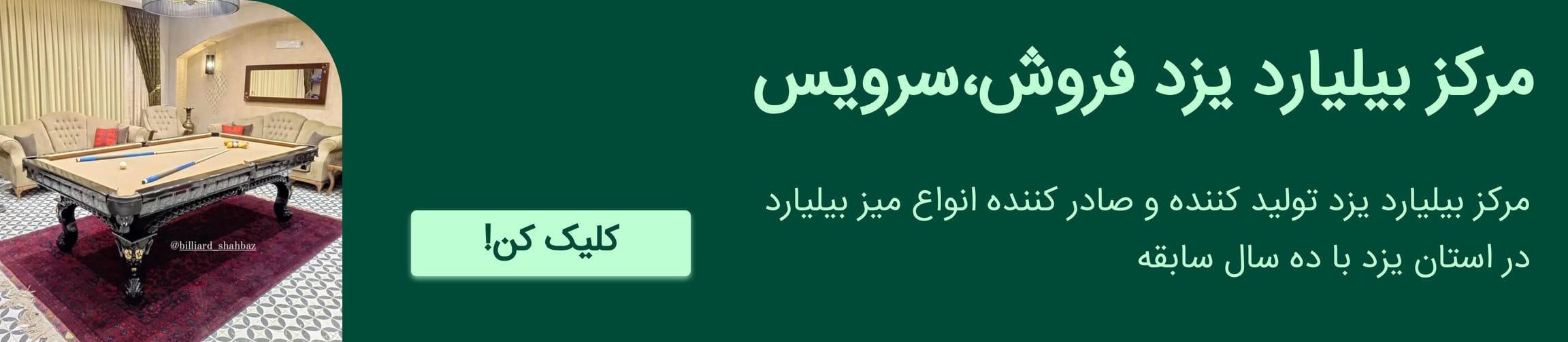 بنر تبلیغاتی