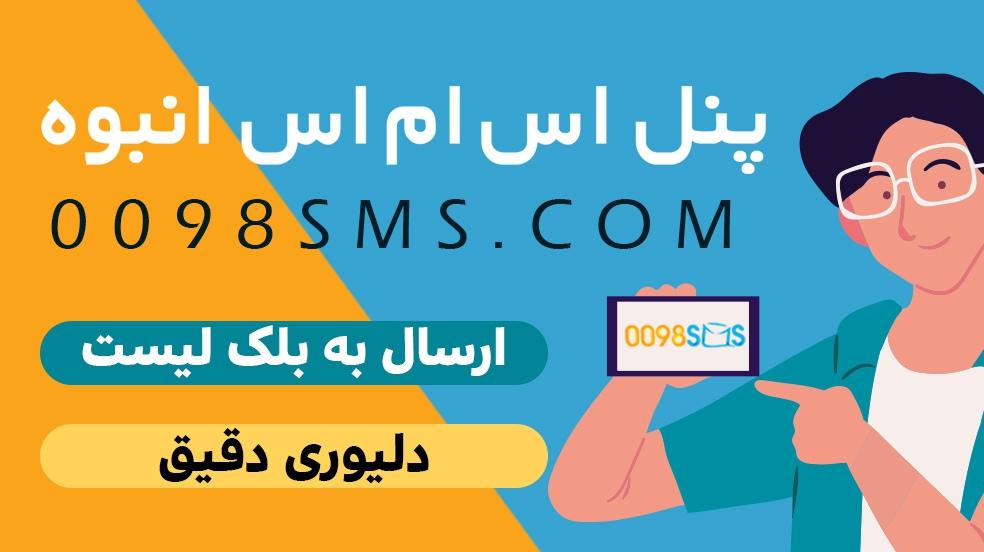 بنر تبلیغاتی