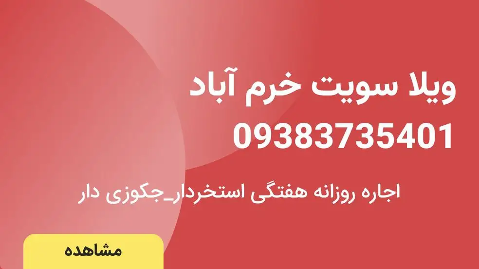 بنر تبلیغاتی