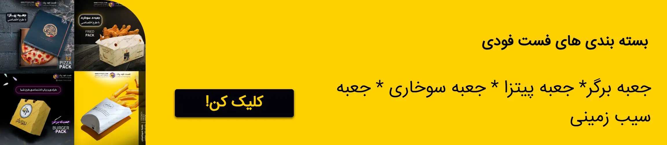 بنر تبلیغاتی