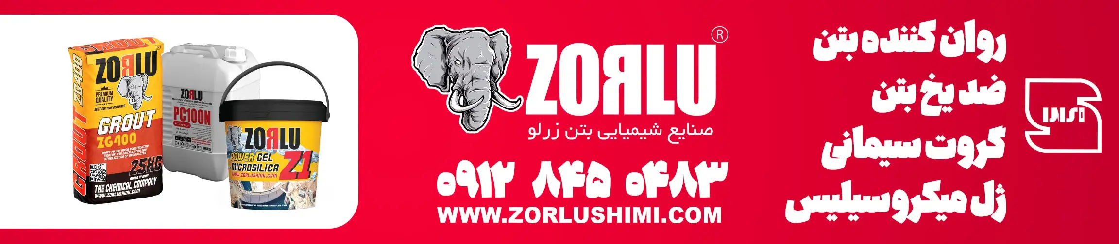 بنر تبلیغاتی