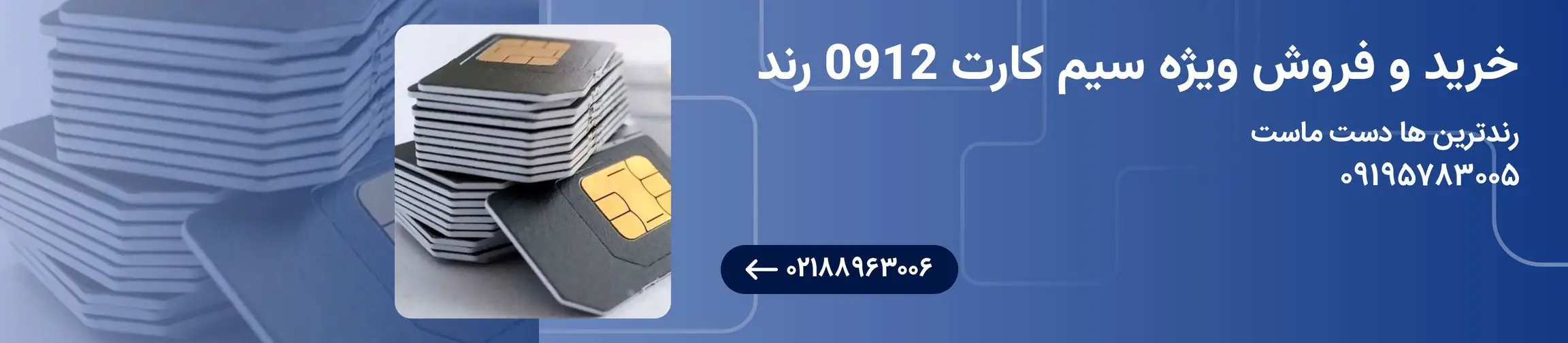 بنر تبلیغاتی