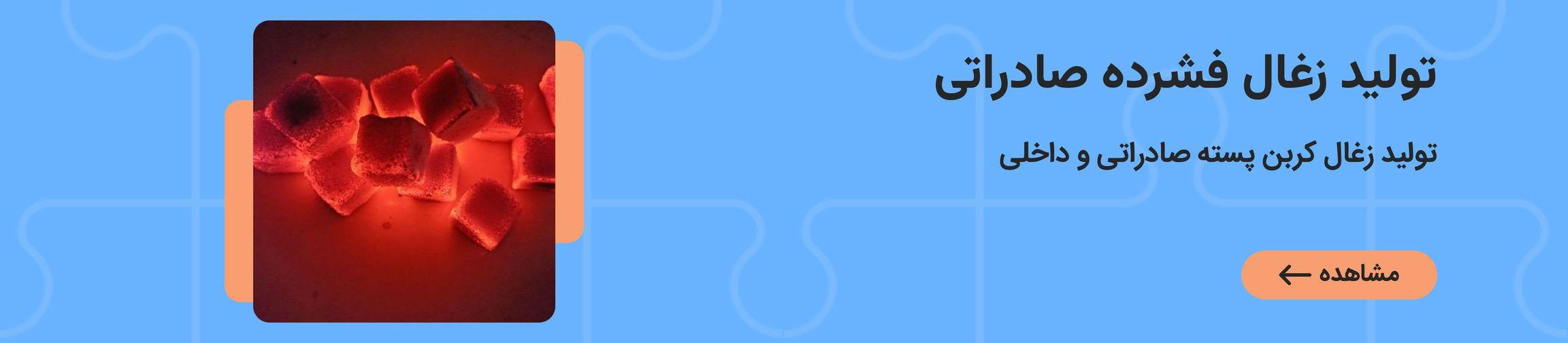 بنر تبلیغاتی