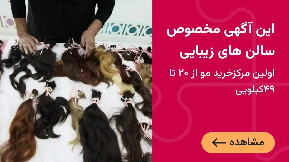 بنر تبلیغاتی