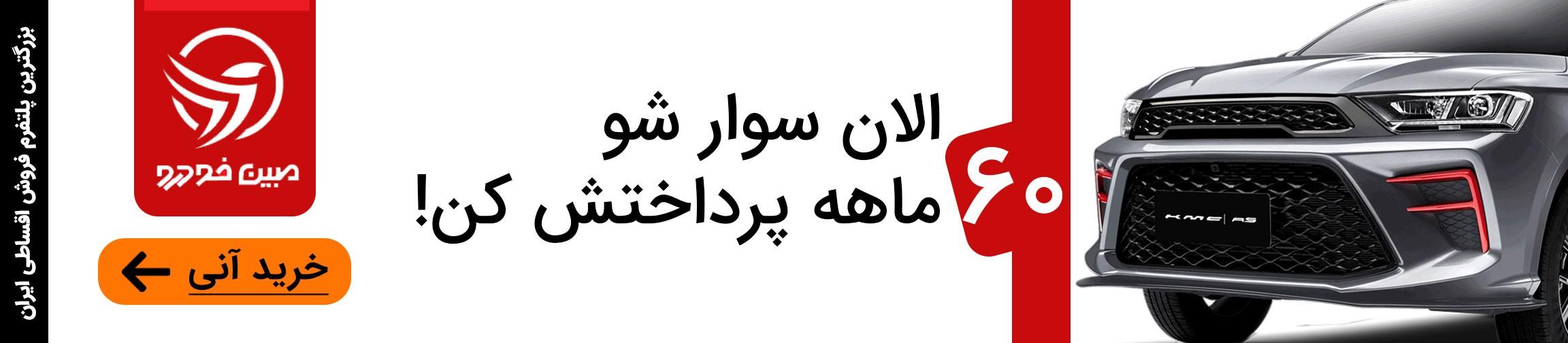 بنر تبلیغاتی