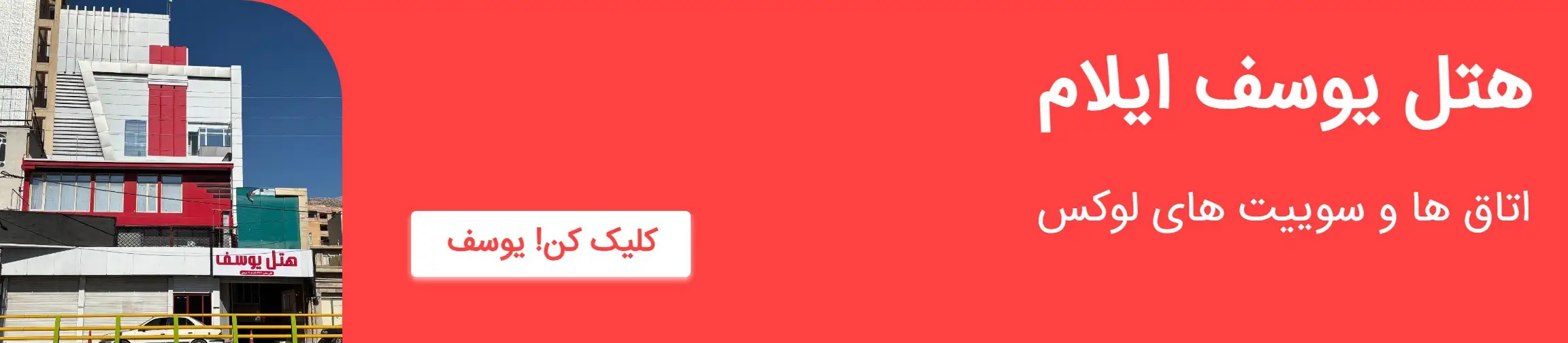 بنر تبلیغاتی