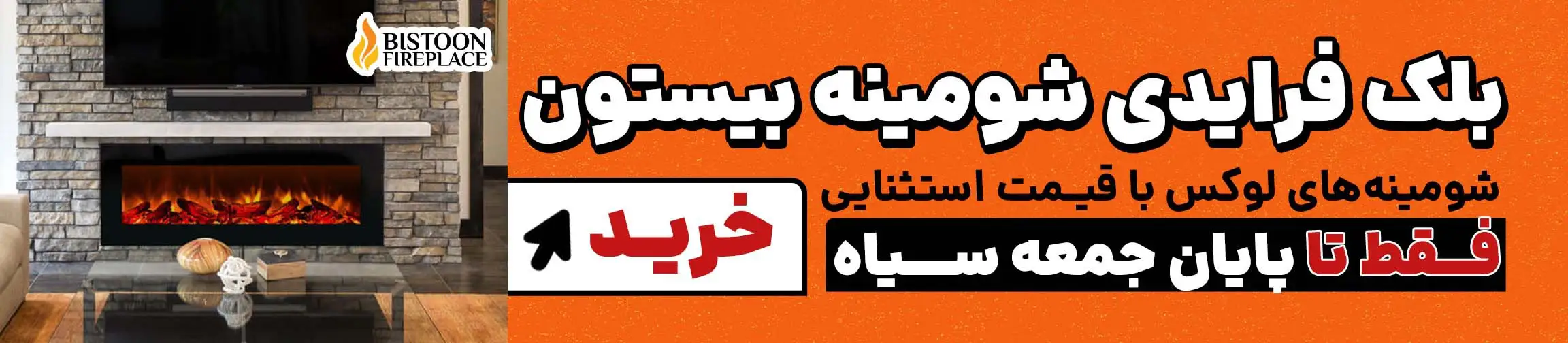 بنر تبلیغاتی