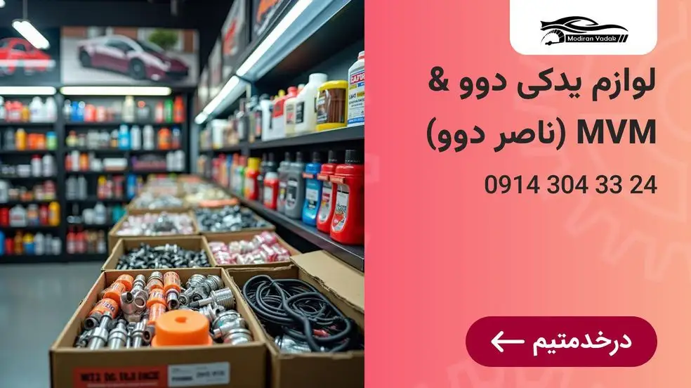 بنر تبلیغاتی