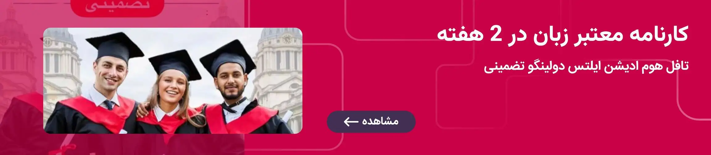 بنر تبلیغاتی