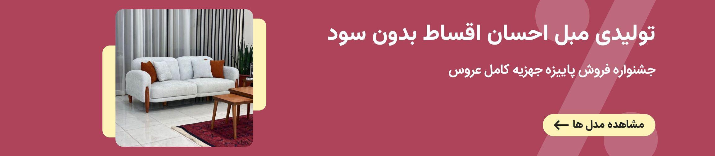 بنر تبلیغاتی