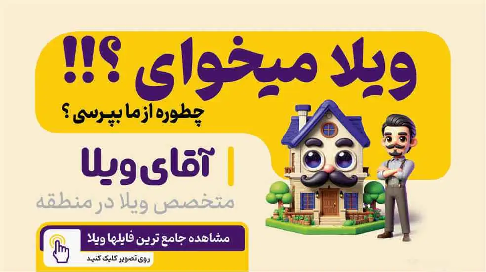 بنر تبلیغاتی