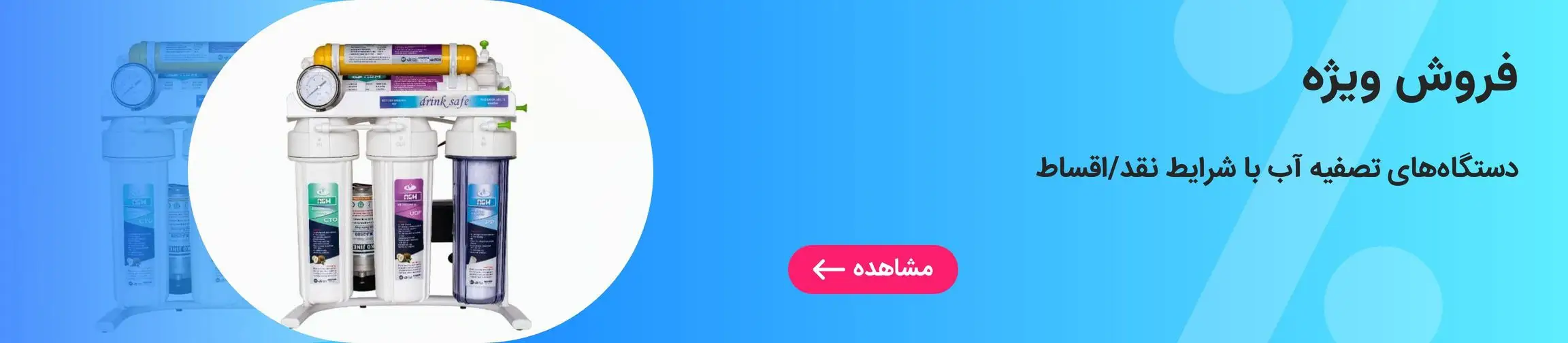 بنر تبلیغاتی