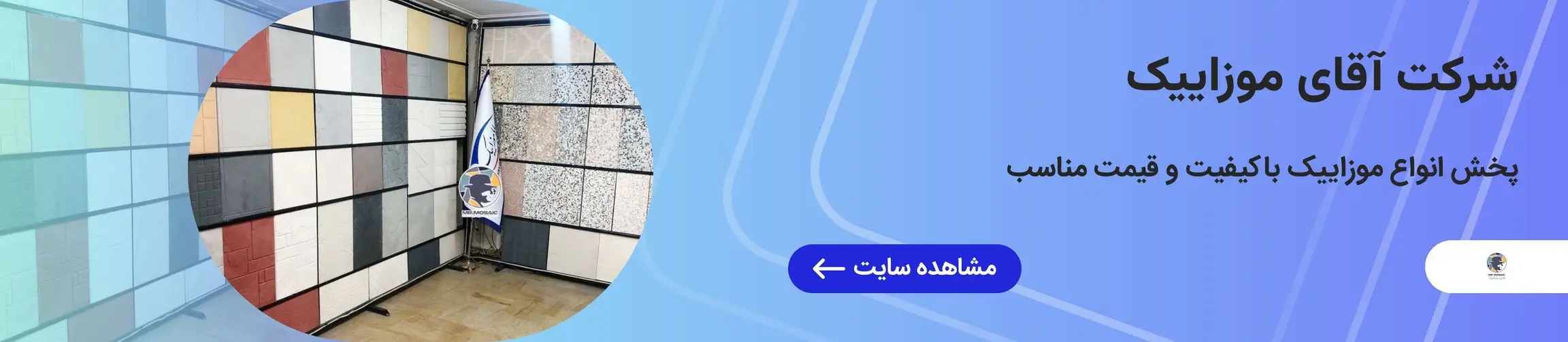 بنر تبلیغاتی