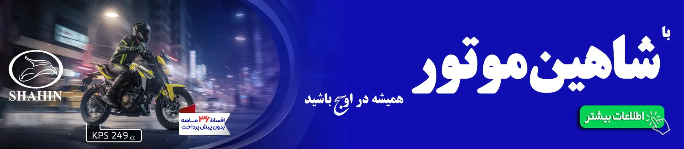 بنر تبلیغاتی