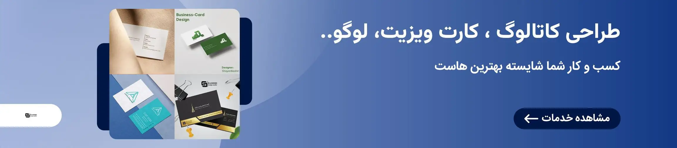 بنر تبلیغاتی