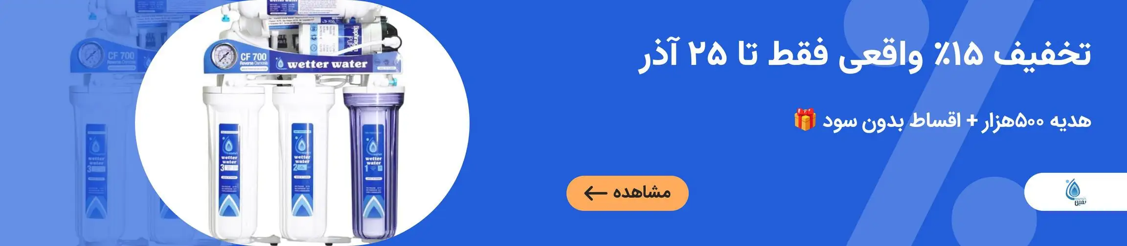 بنر تبلیغاتی