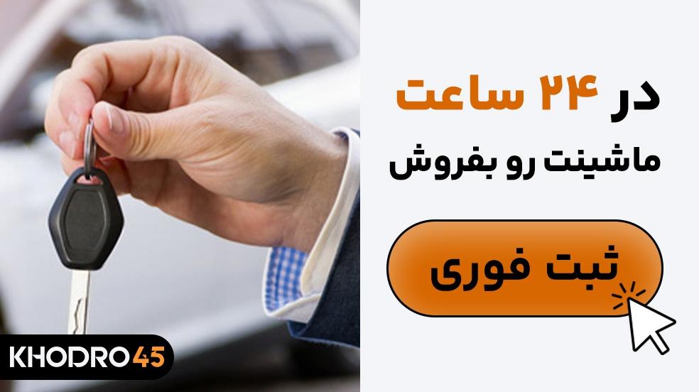 بنر تبلیغاتی