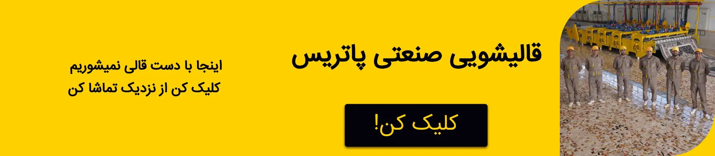 بنر تبلیغاتی