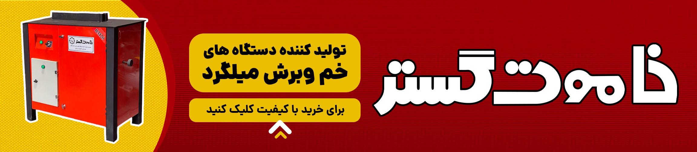 بنر تبلیغاتی