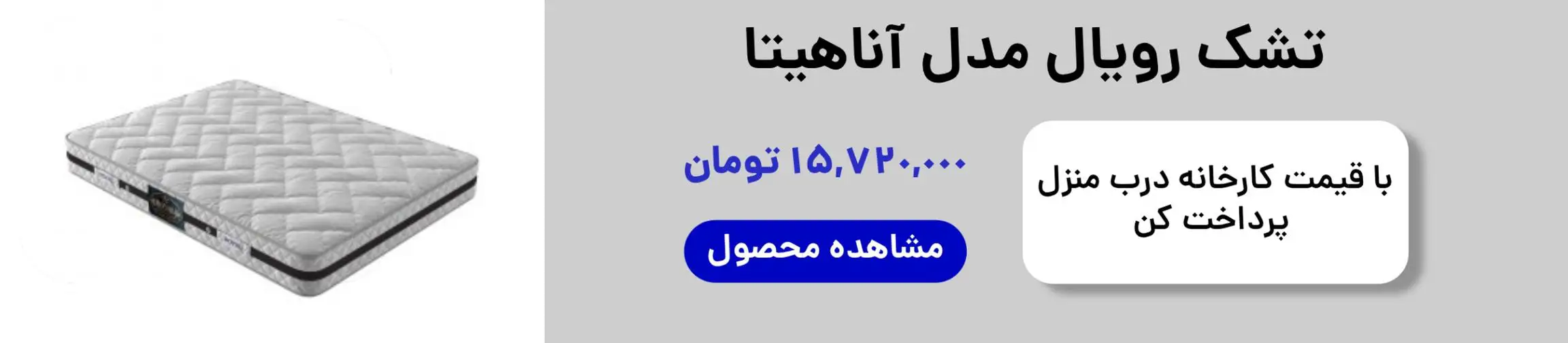 بنر تبلیغاتی
