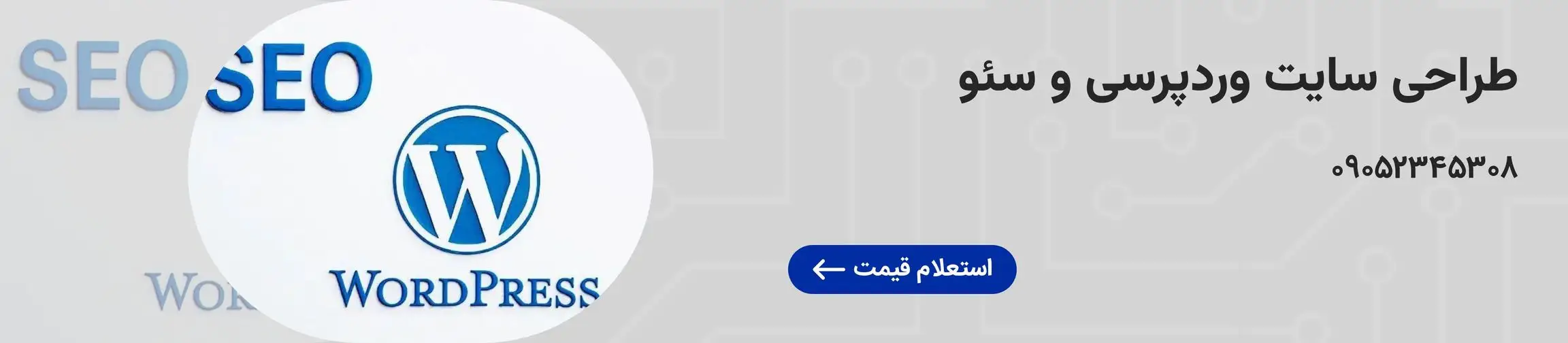 بنر تبلیغاتی