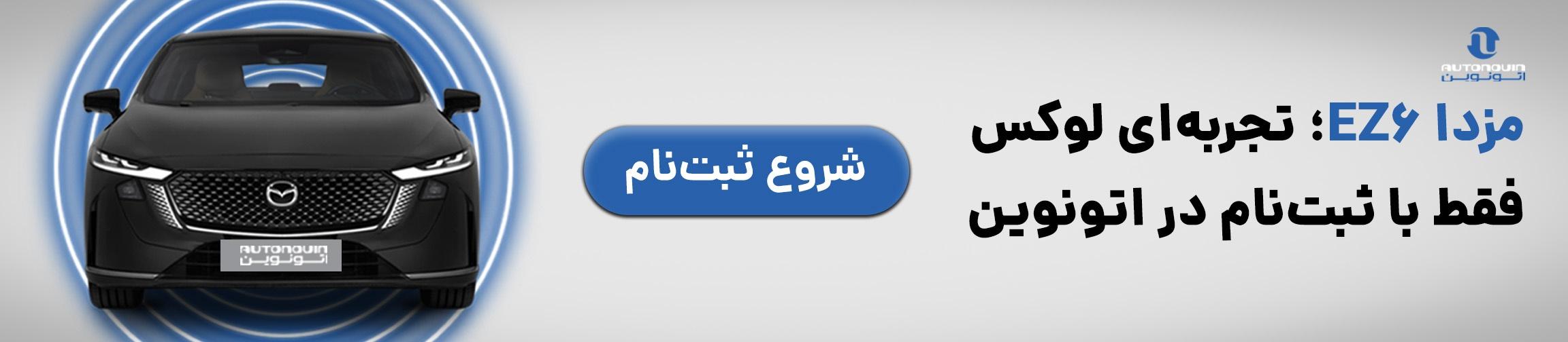 بنر تبلیغاتی