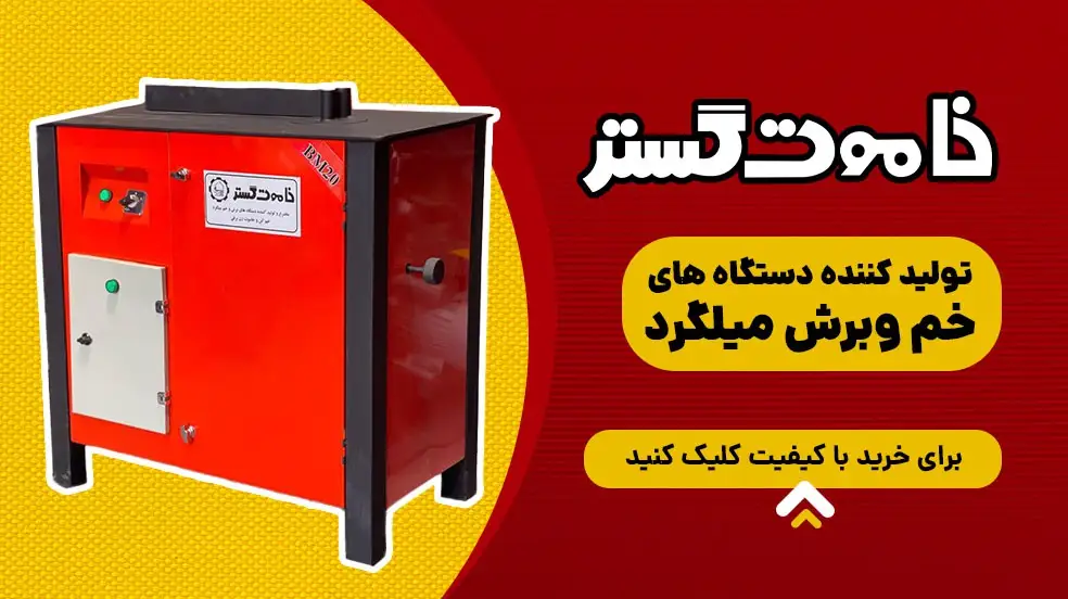 بنر تبلیغاتی