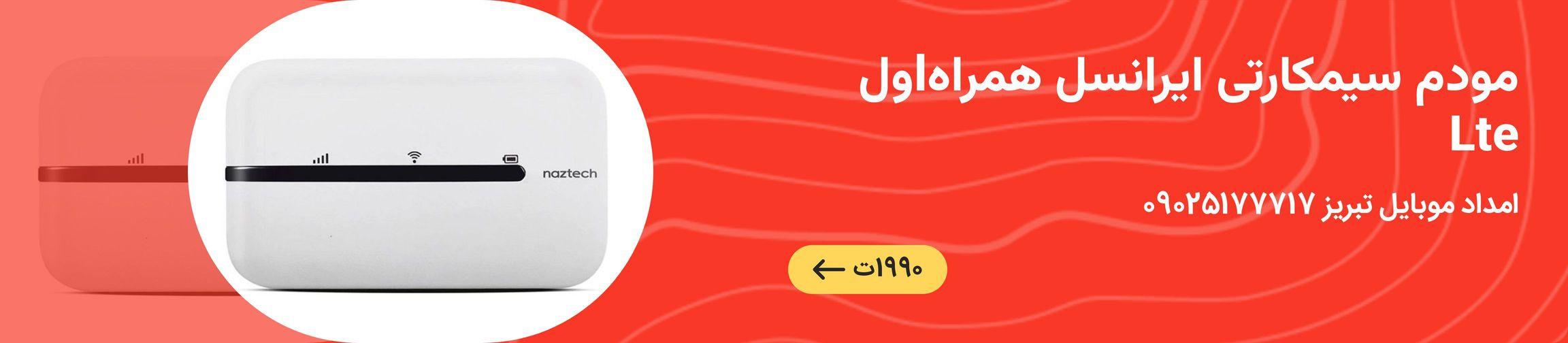 بنر تبلیغاتی