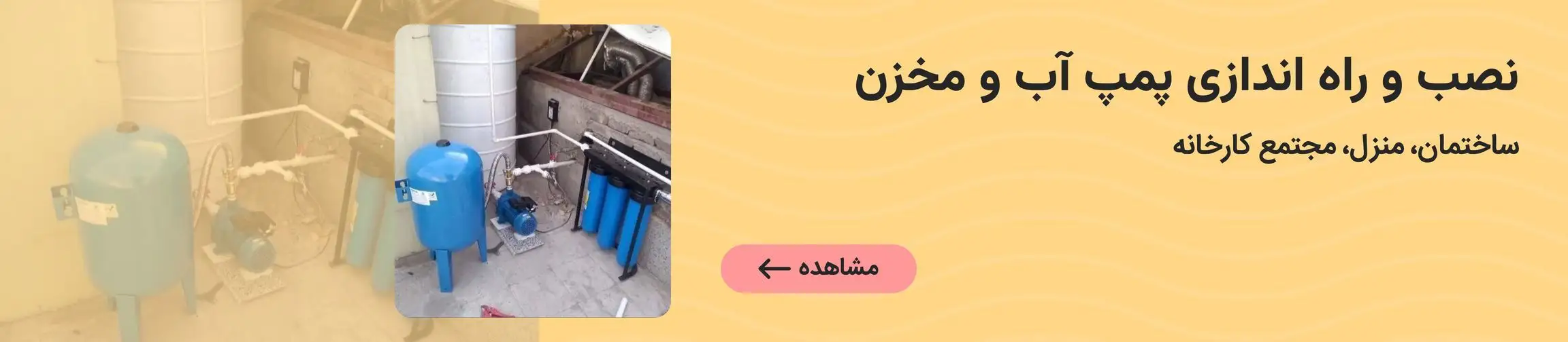 بنر تبلیغاتی