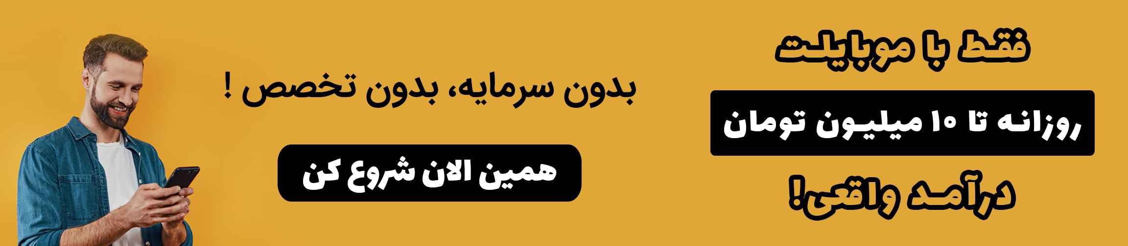 بنر تبلیغاتی