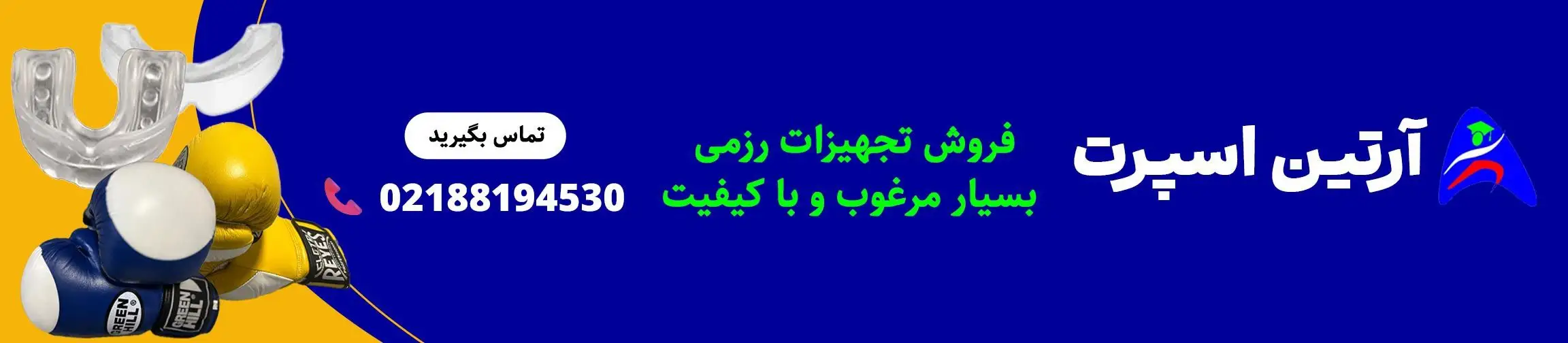 بنر تبلیغاتی