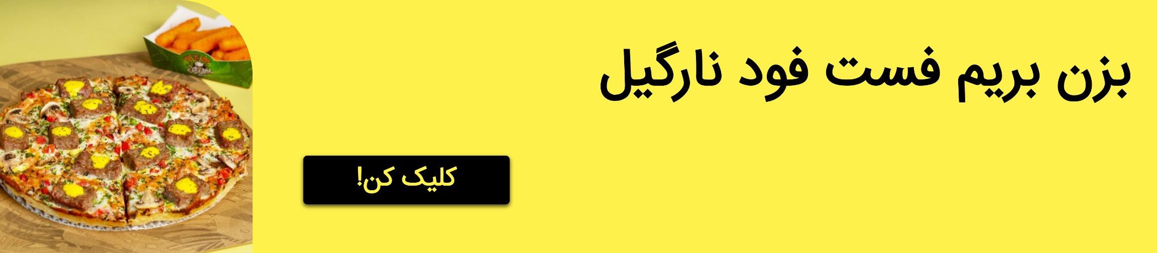 بنر تبلیغاتی
