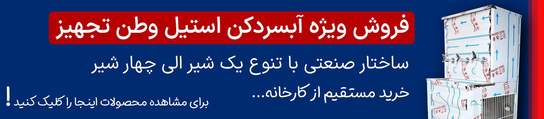 بنر تبلیغاتی