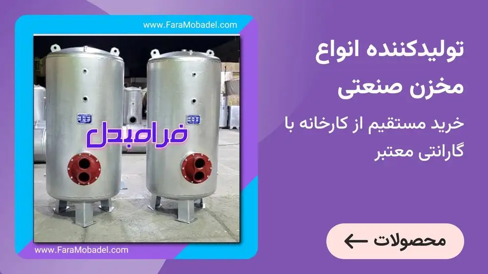 بنر تبلیغاتی