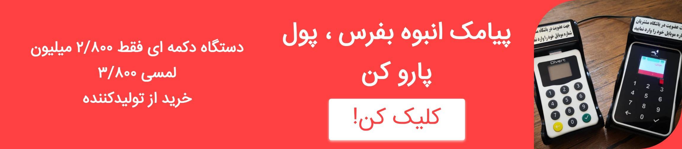 بنر تبلیغاتی