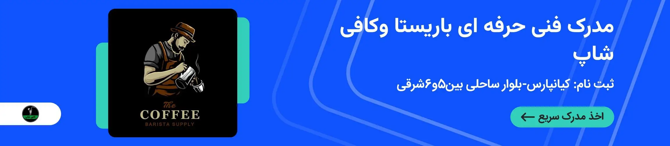بنر تبلیغاتی
