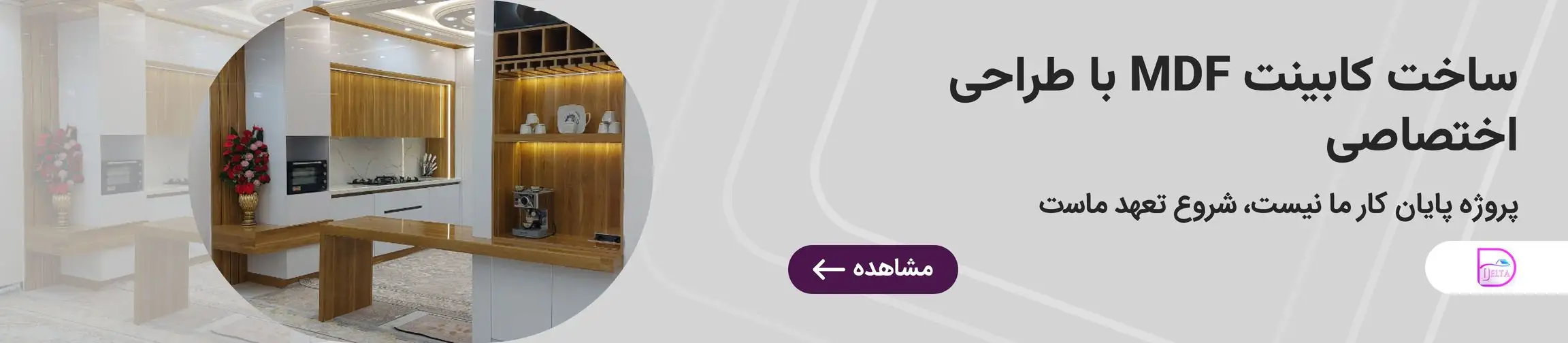 بنر تبلیغاتی