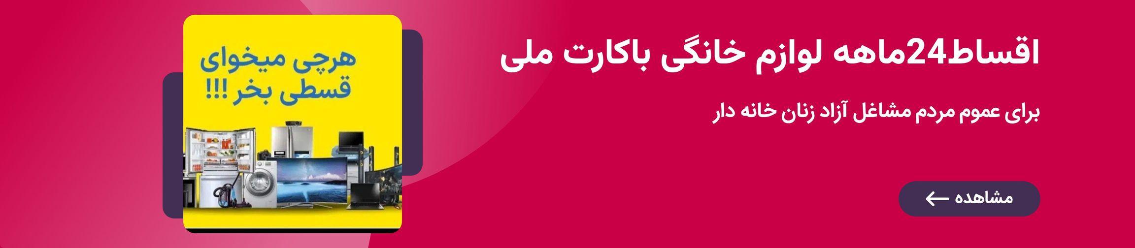 بنر تبلیغاتی