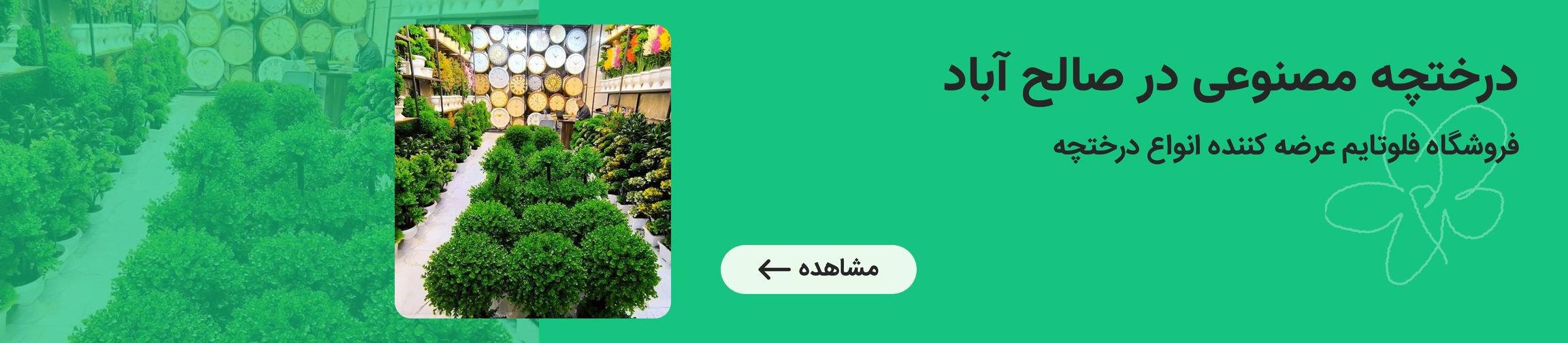 بنر تبلیغاتی