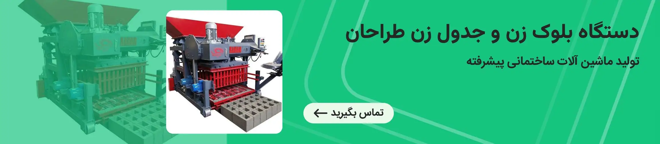 بنر تبلیغاتی