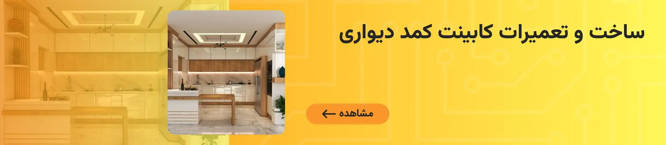 بنر تبلیغاتی