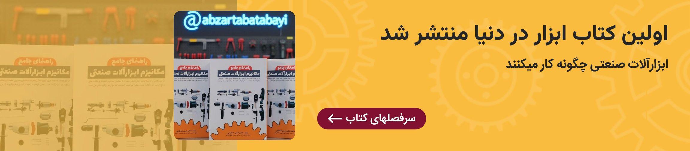 بنر تبلیغاتی