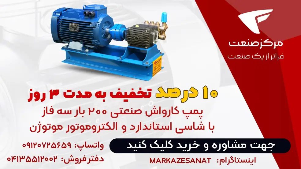 بنر تبلیغاتی