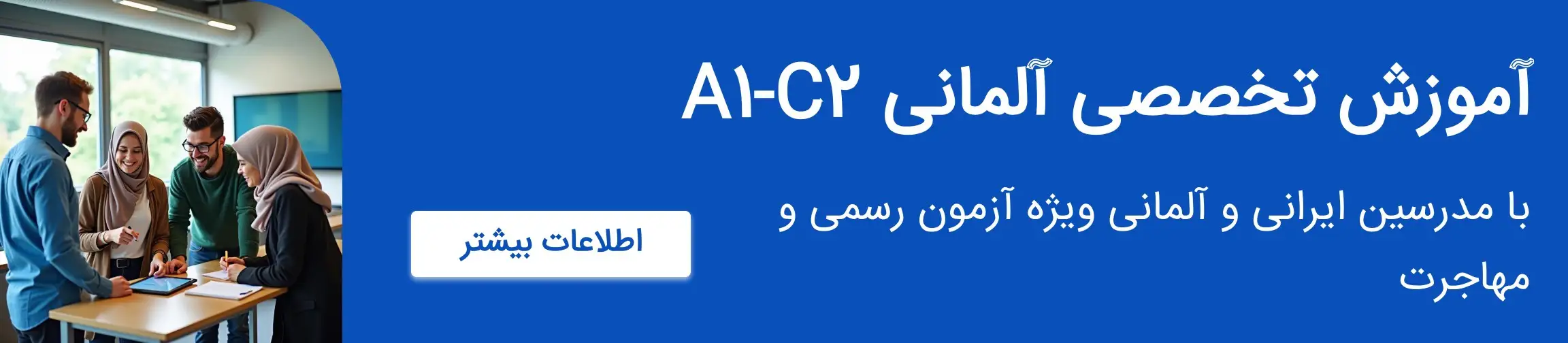 بنر تبلیغاتی