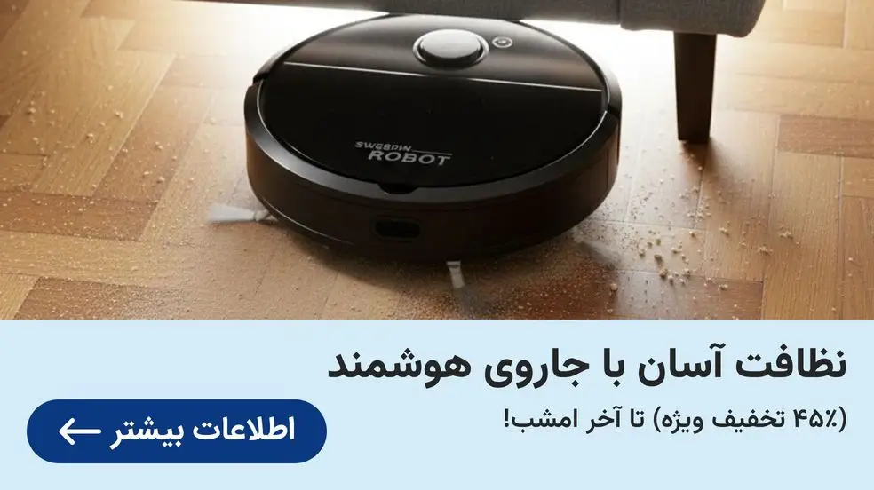 بنر تبلیغاتی