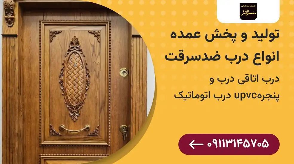 بنر تبلیغاتی