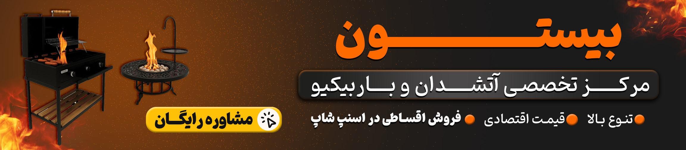 بنر تبلیغاتی