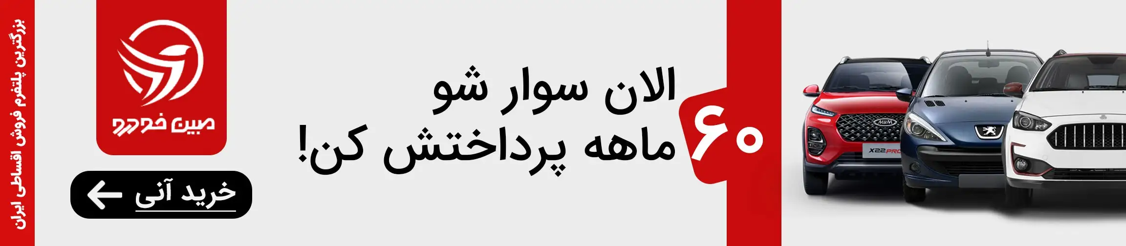 بنر تبلیغاتی