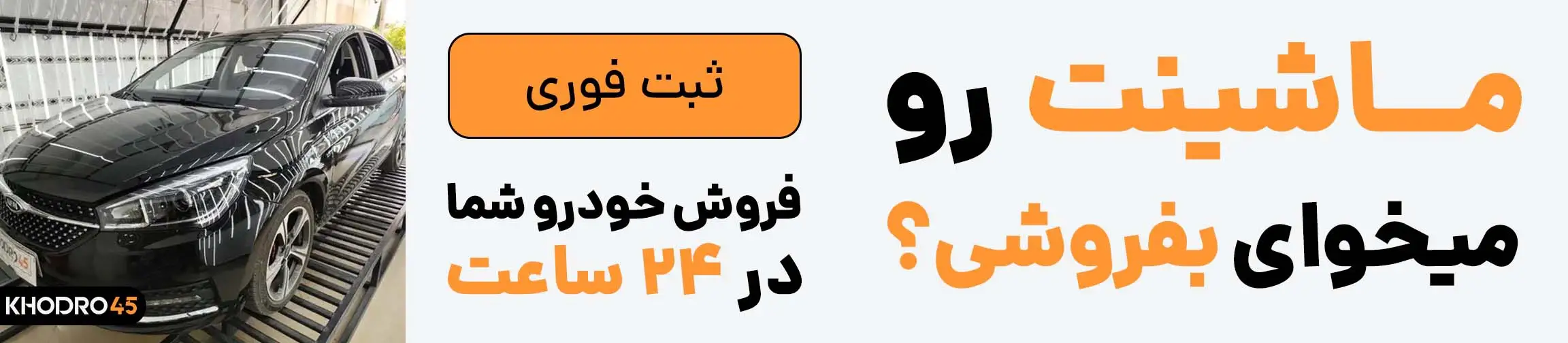 بنر تبلیغاتی